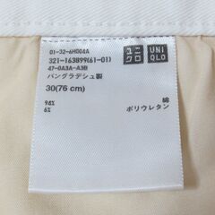 ユニクロ ジーンズ 30（76cm）スキニー テーパード ウルトラストレッチ スリム 男性用の画像