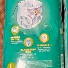 パンパース トイレトレーニング パンツ Lサイズ 36枚の画像