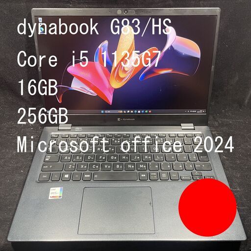 247【バッテリ新品 2021年】dynabook G83/HS 11世代i5 16GB (pc.afro