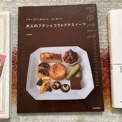 お菓子作りに役立つレシピ本　3冊セットの画像