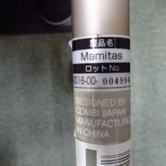 (E-443) Combi　Mamitas　コンビ　マミタス　ベビーカー　グリーン　A型　15㎏以下　お出かけ　赤ちゃん　引取歓迎　中古の画像