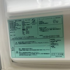 只今取り引き中！ハイアール冷凍庫の画像