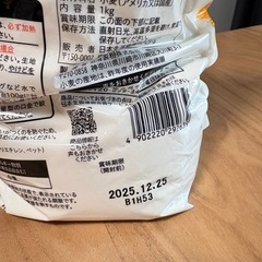 【未開封】小麦粉1kg そうめん専科ストレート3本の画像