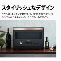 シャープ オーブンレンジ（動作保証なし） 今週末に無料譲渡しますのでご自由に引き取り下さい。：RE-SD18A-Bの画像