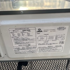 電子レンジ AM-533（60Hz専用）の画像