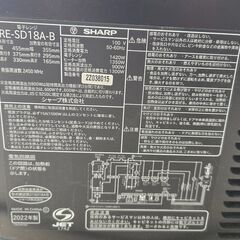 シャープ オーブンレンジ（動作保証なし） 今週末に無料譲渡しますのでご自由に引き取り下さい。：RE-SD18A-Bの画像
