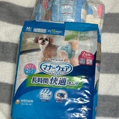 【年末処分】ユニ・チャーム マナーウェア の画像