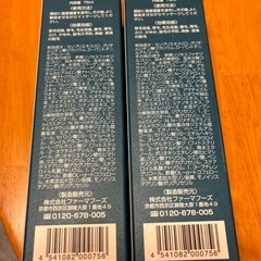 ニューモ2セット新品未使用の画像