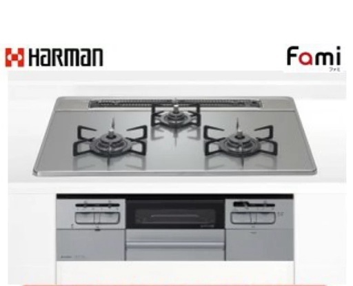 価格交渉可)ハーマンビルトインガスコンロ ファミ DW32T7WTNASV(都市