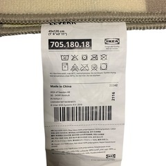 IKEA イケア ELVERK エルヴェルク キッチンマット　ベージュ 45x120 cm 705.180.18の画像