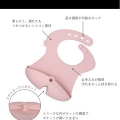 ビーボックス食事用エプロンの画像