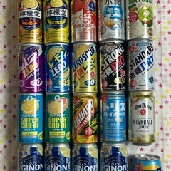 【決まりました】ビール★チューハイ《48缶》の画像