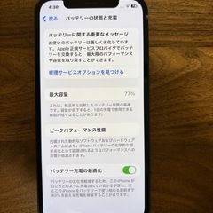 iPhone12   64GB  ブラックの画像