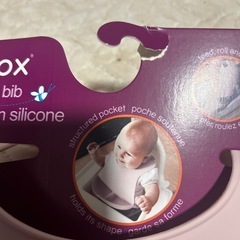 ビーボックス食事用エプロンの画像