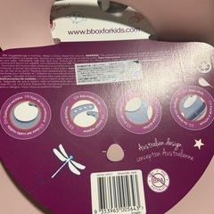 ビーボックス食事用エプロンの画像