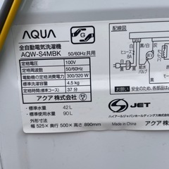 S-47　アクア　全自動洗濯機　4.5k の画像