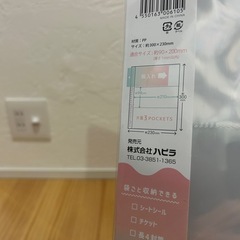 シートシール　コレクションリフィル3セット　の画像