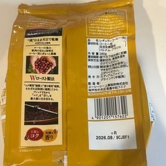 コーヒーの画像