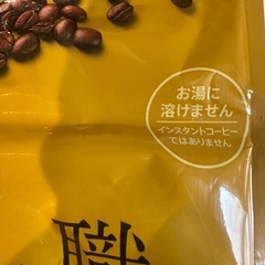 コーヒーの画像
