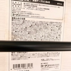 会議テーブル　ホワイトの画像