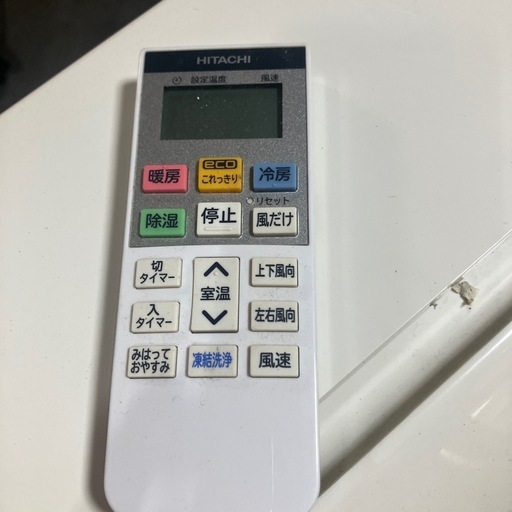 ロ2512-500 HITACHI ルームエアコン 2022年製 リモコンあり 100V 8畳用 RAS-DM25ME1 ポンプダウン実施済み フィルター要清掃 取付工事はお客様で手配して下さい