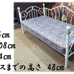L18　姫系　シングルベッド　マットレス　シーリーの画像
