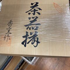【リユースのサカイ広島石内店】 ジモティ割！！茶器揃/クリ-ニング済み/HG-8387/広島市　雑貨　佐伯区　雑貨　南区　雑貨　西区　雑貨　東区　雑貨　中区　雑貨　安佐南区　雑貨　安佐北区　雑貨　安芸郡　雑貨　　海田町　雑貨の画像