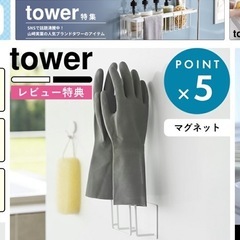 山崎工業　グローブホルダー　未使用の画像