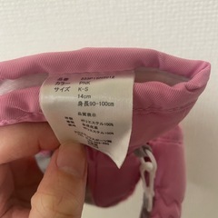 雪遊び　手袋　子どもの画像