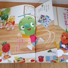 幼児用　本の画像