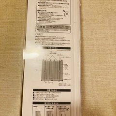 ニトリブラインドの画像