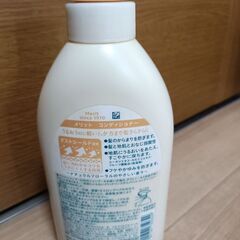 【受け渡し予定者決定】未使用　メリット　コンディショナー　の画像