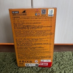 カボチャ ラブブの画像