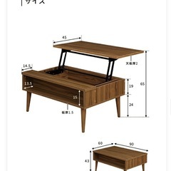 昇降テーブル グラード ローテーブルの画像