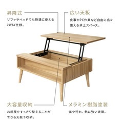 昇降テーブル グラード ローテーブルの画像