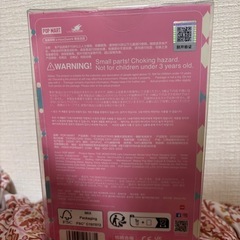 チェックメイト  ラブブの画像