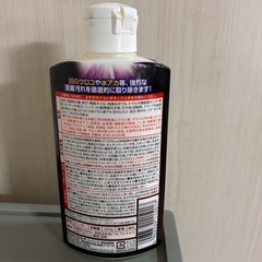 ウルトラハードクリーナーの画像