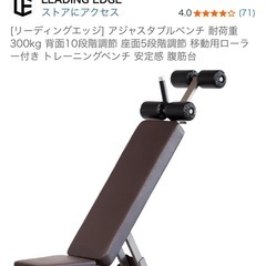 可変式ダンベル　　アジャスタブルダンベル　トレーニングベンチ　インクラインベンチ　トレーニングマット　ヨガマット　ベンチプレス　筋トレの画像