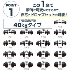 可変式ダンベル　　アジャスタブルダンベル　トレーニングベンチ　インクラインベンチ　トレーニングマット　ヨガマット　ベンチプレス　筋トレの画像