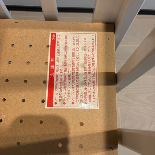 【受付終了】美品　ベビーベッド KATOJI
