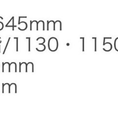 【新品未使用】乾燥機置き台の画像