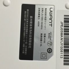 布団クリーナー 16Kpaの強力な吸引力 毎分たたき36,000回超高速拍打の画像