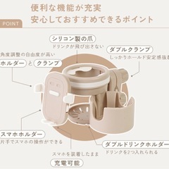 超便利！ベビーカー用ドリンクホルダーの画像
