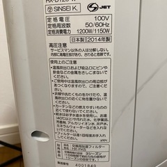 シャープ　加湿セラミックファンヒーター　HX-D120-Wの画像