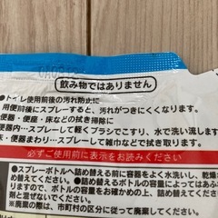 トイレ用ツヤコーティングの画像