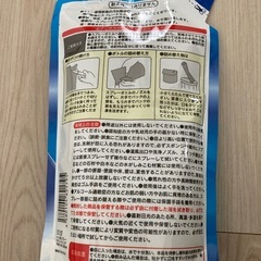 トイレ用ツヤコーティングの画像