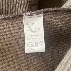 レディース　コート　3Lの画像