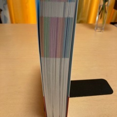 男の子の幸せ名前事典の画像