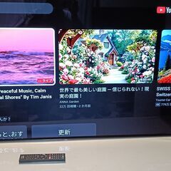 ③📌～12/22まで 79000円⇒52000円　【動画あり 安いです】程度良好のテレビを探している方向け 映画・ゲームが本当に綺麗です！！ ソニー ブラビア SONY Bravia 有機ELテレビ 55型 KJ-55A1 2018年製 HDR/倍速 NET動画 スマートテレビ ユーチューブ アマプラ ネットフリックス 観れます！ 美品 使用感無しの画像