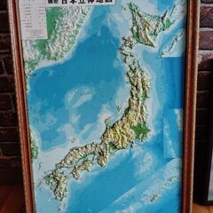 日本立体地図等の画像